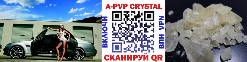 Alpha PVP СК  Урус-Мартан 
