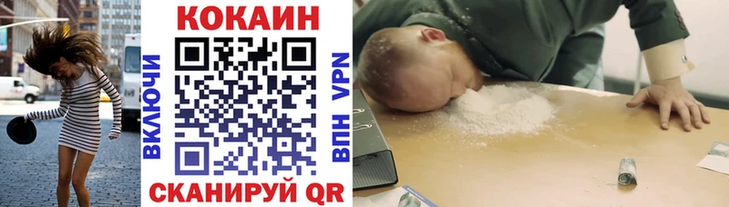 дарнет шоп  Урус-Мартан  COCAIN Fish Scale 