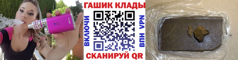 где продают наркотики Урус-Мартан ГАШИШ VHQ