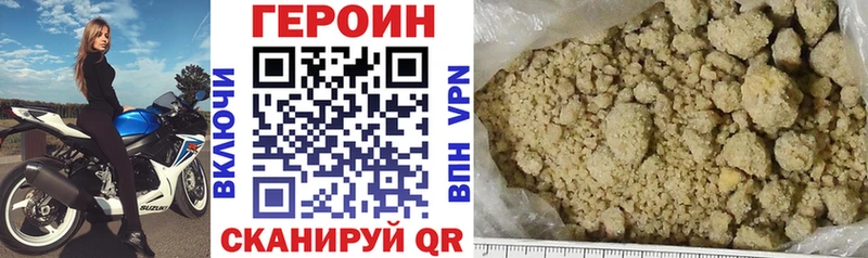 Героин афганец  МЕГА сайт  Урус-Мартан 