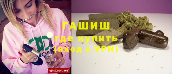 мескалин Белокуриха
