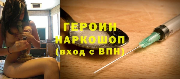 герыч Белоозёрский