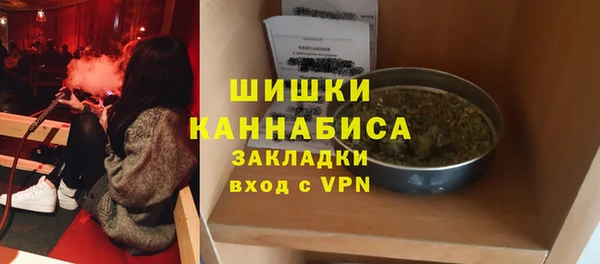 герыч Нея