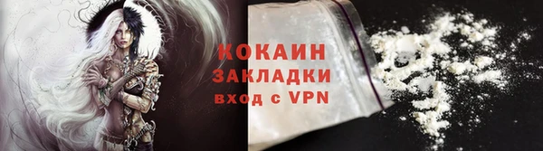прущий лед Балабаново