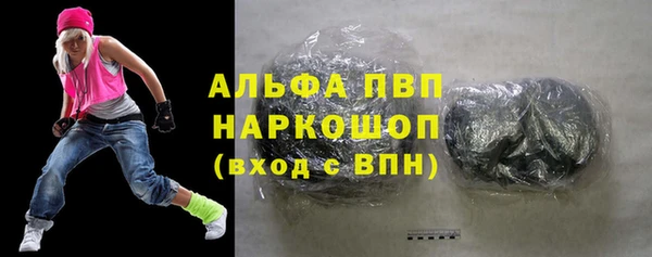 мескалин Белокуриха