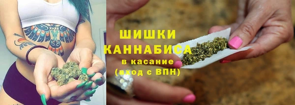 марки nbome Балахна