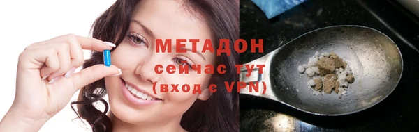 мескалин Белокуриха