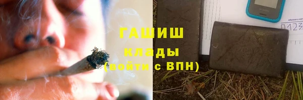 герыч Белоозёрский