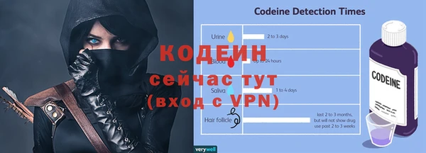 мескалин Белокуриха