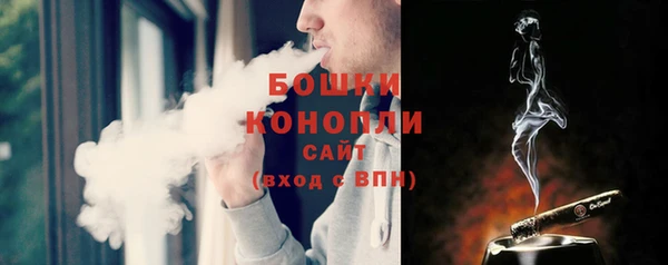 мескалин Белокуриха
