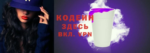 марки nbome Балахна