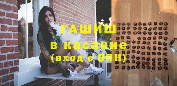 марки nbome Балахна