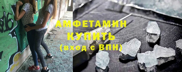 бутират Армянск