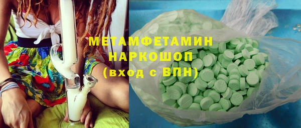 ECSTASY Арсеньев