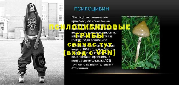 герыч Белоозёрский