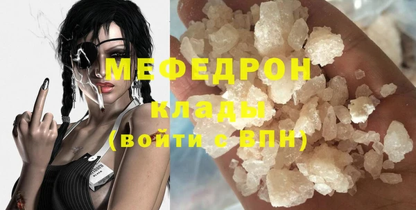 прущий лед Балабаново
