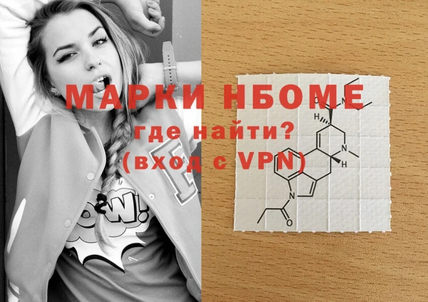 мескалин Белокуриха