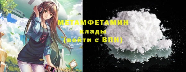сатива Баксан