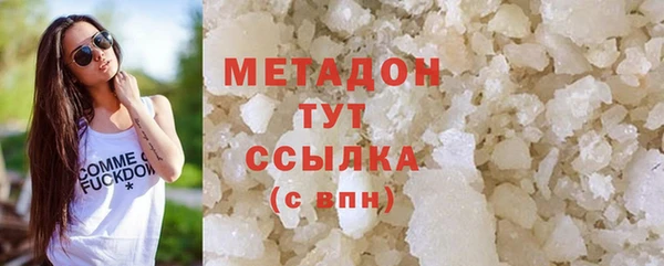марки nbome Балахна