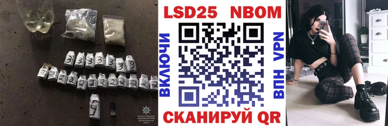 даркнет состав  Урус-Мартан  LSD-25 экстази кислота 