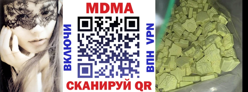 МДМА кристаллы  мега как зайти  Урус-Мартан 