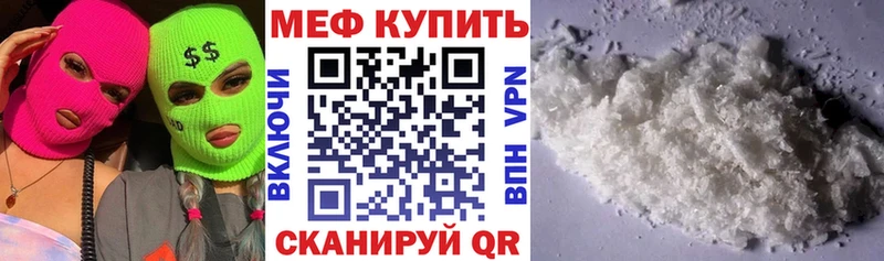 МЯУ-МЯУ VHQ  kraken вход  Урус-Мартан  продажа наркотиков 