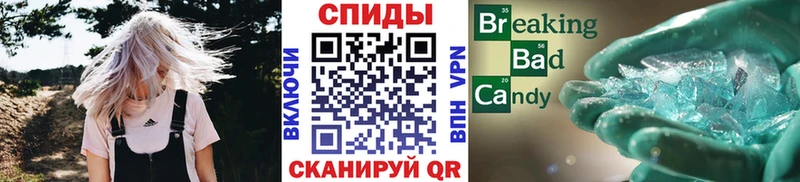 Метамфетамин винт  Урус-Мартан 