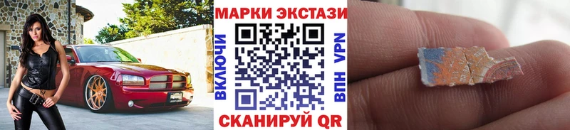 ссылка на мегу ссылка  закладки  Урус-Мартан  Марки 25I-NBOMe 1,8мг 