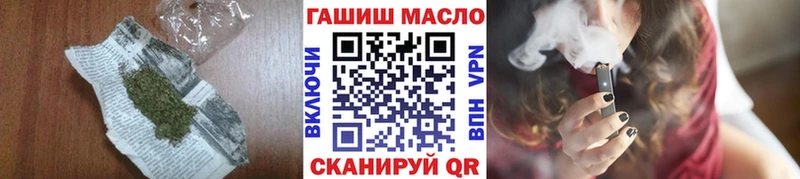 Дистиллят ТГК концентрат  Урус-Мартан 